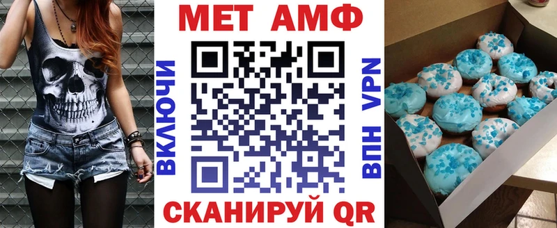 АМФ Premium  blacksprut ссылки  Фатеж 