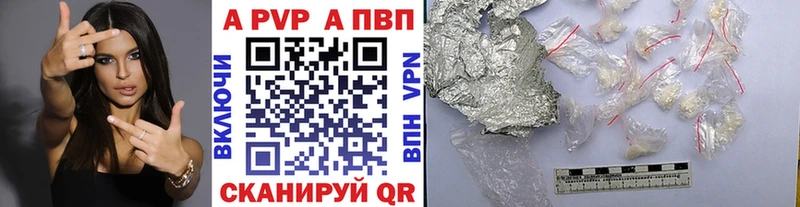 закладка  Фатеж  A PVP крисы CK 