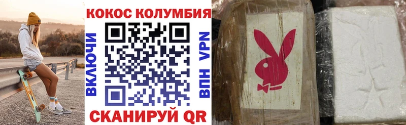 блэк спрут ссылки  Фатеж  Кокаин VHQ 
