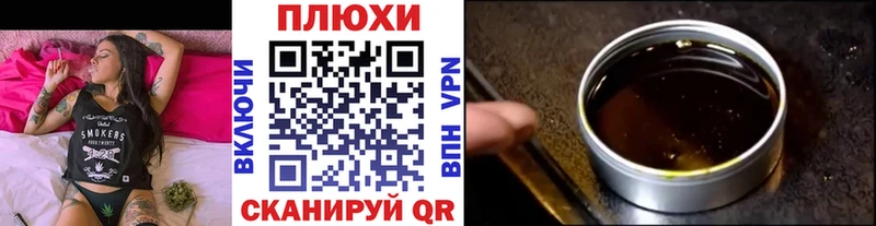 hydra зеркало  Фатеж  Гашиш 40% ТГК 