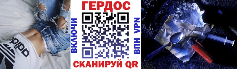 цена наркотик  Фатеж  mega маркетплейс  Героин Афган 