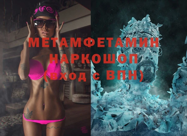 первитин Алзамай