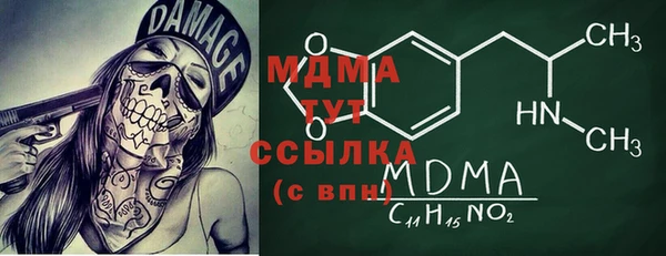 кокаин премиум Алексин