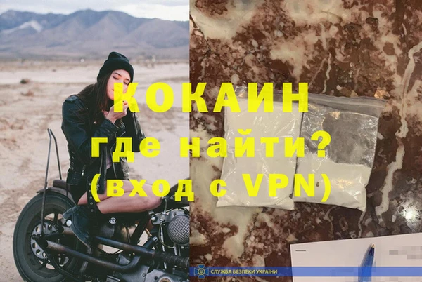 кокаин премиум Алексин