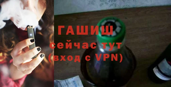 кокаин премиум Алексин