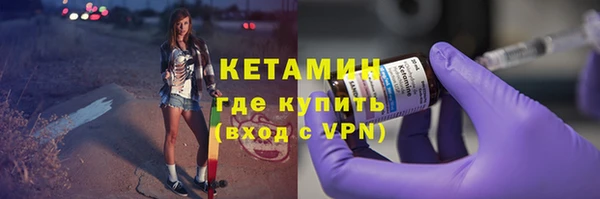 кокаин премиум Алексин