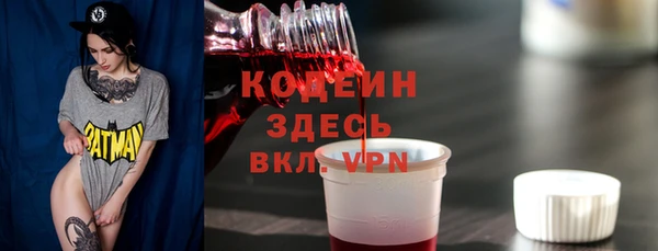ALPHA PVP Абаза