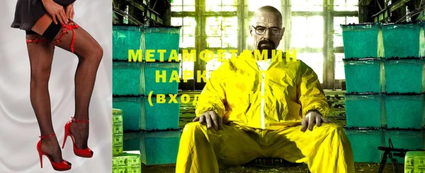 первитин Алзамай