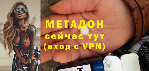 кокаин премиум Алексин