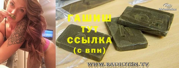 кокаин премиум Алексин
