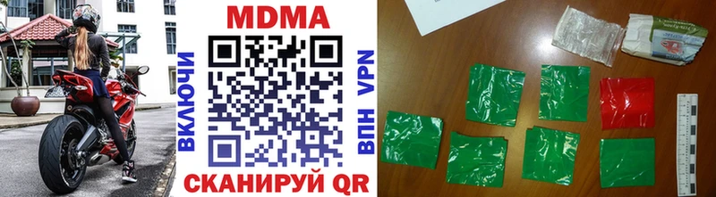 MDMA молли Фатеж