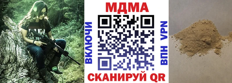 МДМА crystal Фатеж
