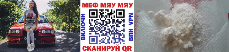 даркнет клад  Фатеж  Мефедрон кристаллы  закладка 