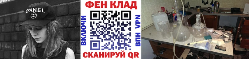 даркнет сайт  Фатеж  Метамфетамин мет 