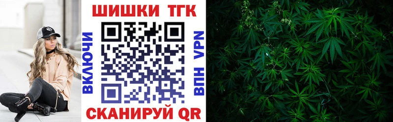 Конопля Ganja  Фатеж 